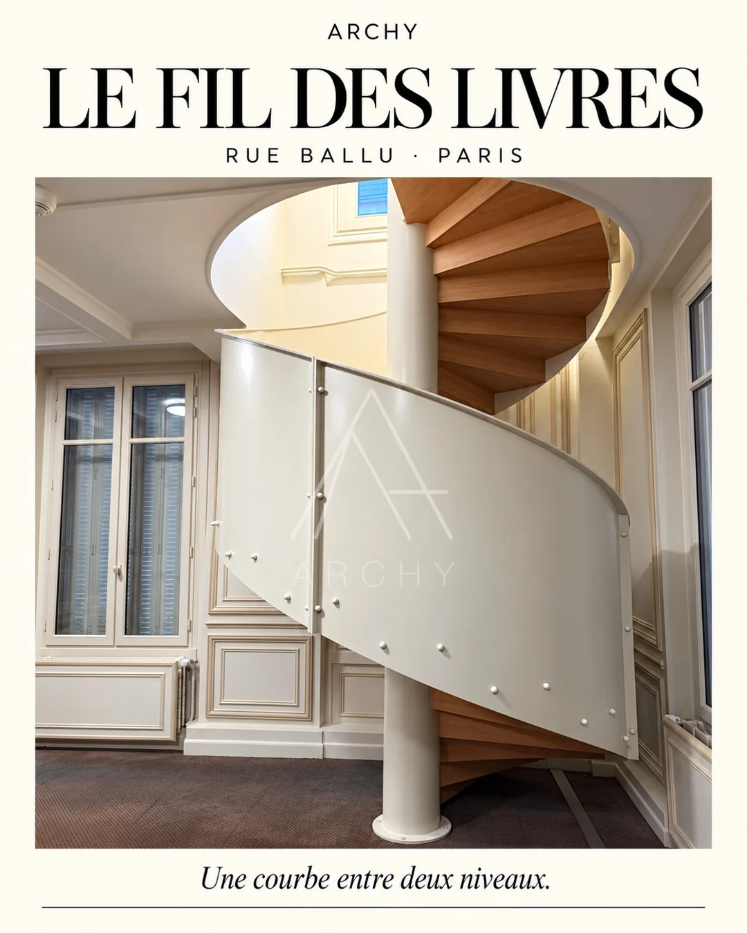 Archives du projet